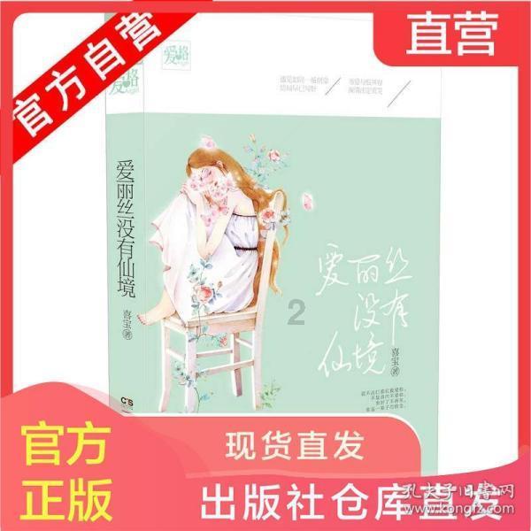 探索相亲能找到真爱吗?- 红迪网平台