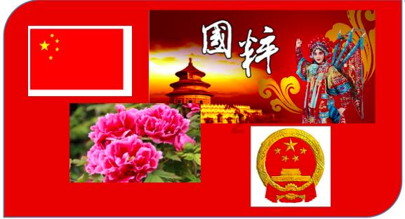探索蜗牛世界-延安中延的拼音蜗牛问答平台